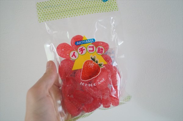 秋山製菓のイチゴ飴